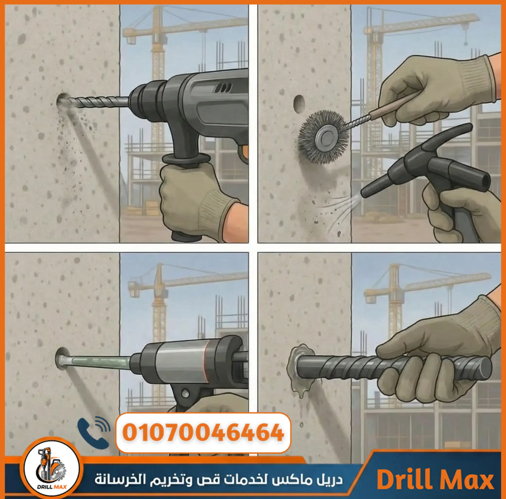 تزريع الاشاير